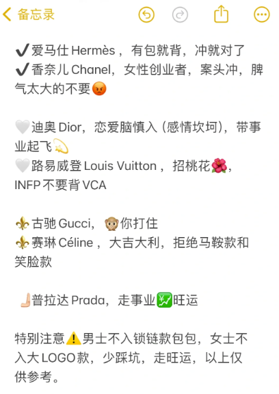 工位也有風(fēng)水！真就一代人有一代人的玄學(xué)
