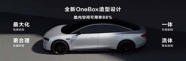 小米汽車和智界S7誰(shuí)更帥 余承東：每個(gè)人都說(shuō)自己的好