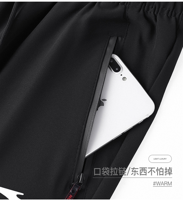 2條69.9元！鴻星爾克男士冰絲速干休閑褲大促