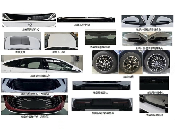 車企卷王！比亞迪多款重磅車型亮相北京車展