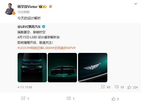 號稱公路“空客”！吉利首款MPV翼真L380今日發(fā)布