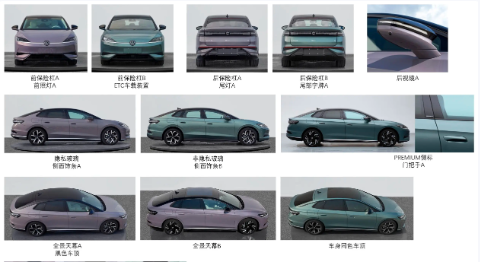 極氪007同級！大眾ID.7 S雙電機版申報：國產(chǎn)合資你選誰