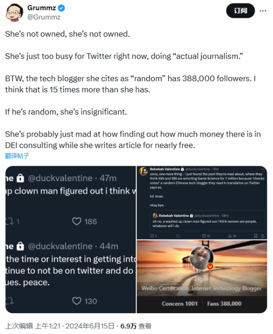 被噴到自閉：揚言《黑神話》辱女的女記者已隱藏推特