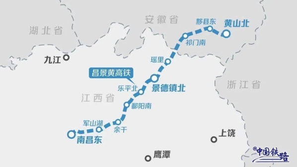 時(shí)速350公里 昌景黃高鐵開始全線鋪軌