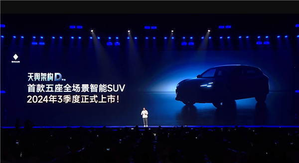 寶駿上新 把高階智駕打到10萬塊