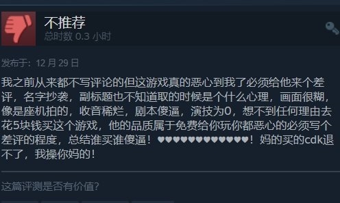 《完蛋！我也能追到美女了！》Steam褒貶不一：官方愿發(fā)福利寫真補(bǔ)償