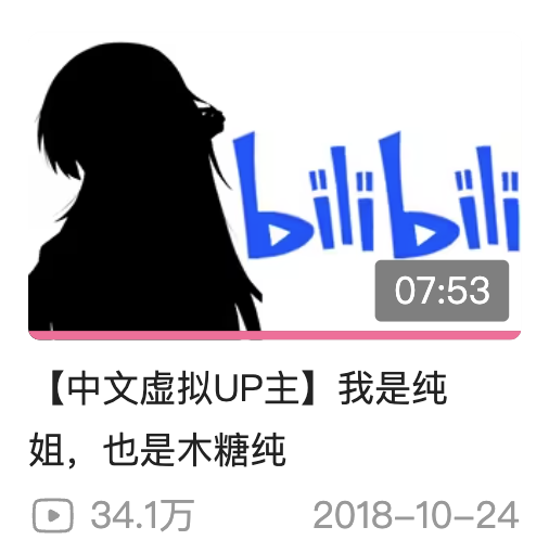 一個理想主義老二次元 決定去做娘化大噴菇