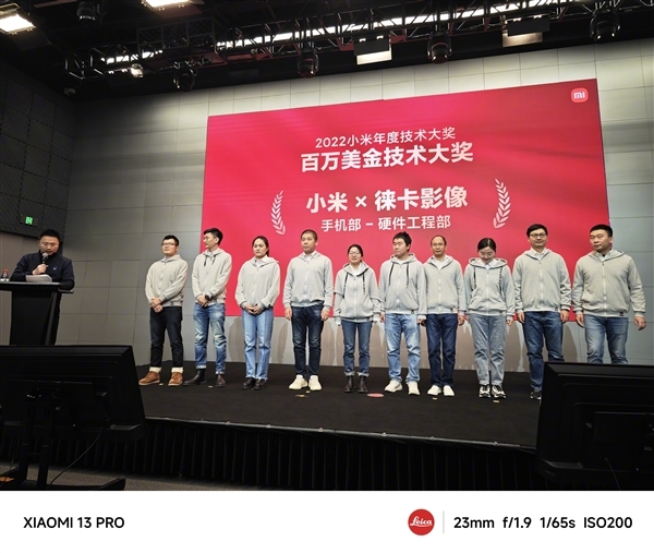 雷軍頒發(fā)百萬美金年度技術(shù)大獎(jiǎng)！小米澎湃OS架構(gòu)、一體化大壓鑄技術(shù)團(tuán)隊(duì)獲得