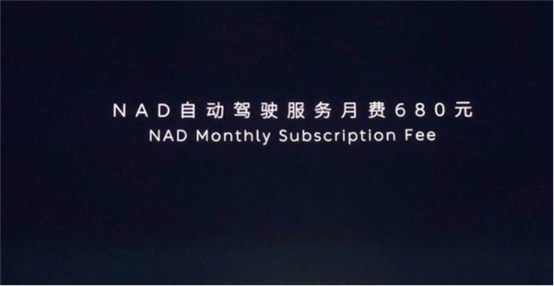 李斌：蔚來過去對技術(shù)的判斷太樂觀了