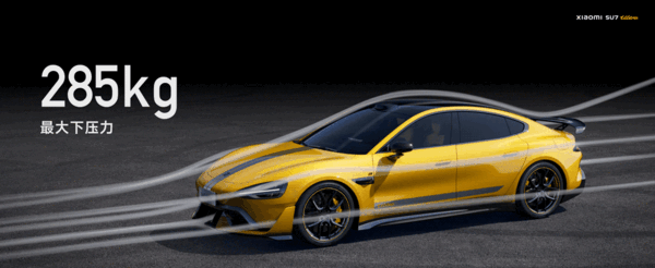 小米：SU7暫無推出Ultra運動套件、賽道大師的計劃