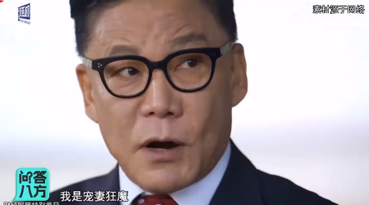 李國(guó)慶稱自己是寵妻狂魔:其實(shí)我內(nèi)心很自卑 俞渝能嫁過(guò)來(lái)一直感恩(圖1) 李國(guó)慶稱自己是寵妻狂魔:其實(shí)我內(nèi)心很自卑 俞渝能嫁過(guò)來(lái)一直感恩