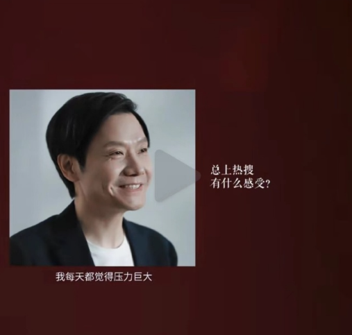 雷軍回應(yīng)不建議給年輕人太多建議：每一代人有自己獨(dú)特的想法