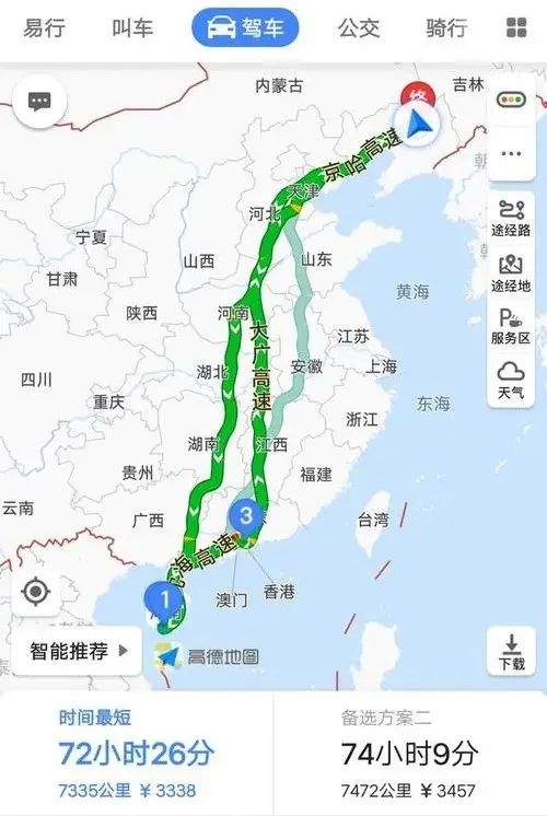 英國(guó)推遲燃油車禁令：中美歐到底誰(shuí)是小丑？