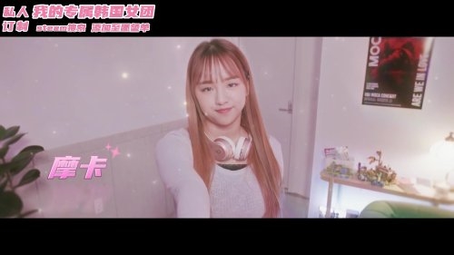 韓版《完蛋》！《私人訂制：我的專屬韓國(guó)女團(tuán)》17日發(fā)售