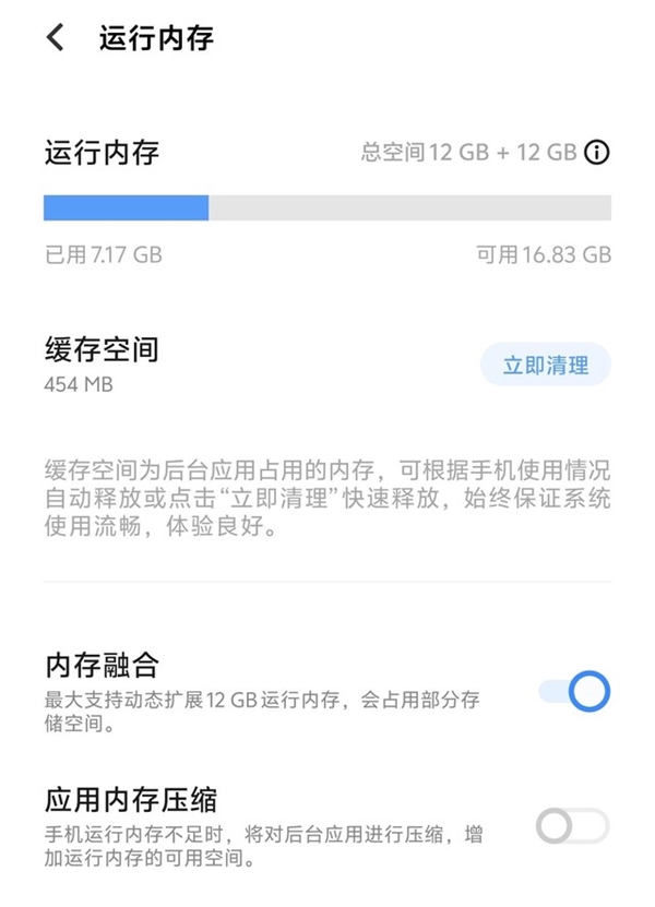 OriginOS 4上手:手機(jī)用上AI大模型 交互變革來了(圖7) OriginOS 4上手:手機(jī)用上AI大模型 交互變革來了