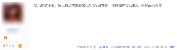 當(dāng)年風(fēng)靡全世界的神作游戲 幾天不見咋這么拉了