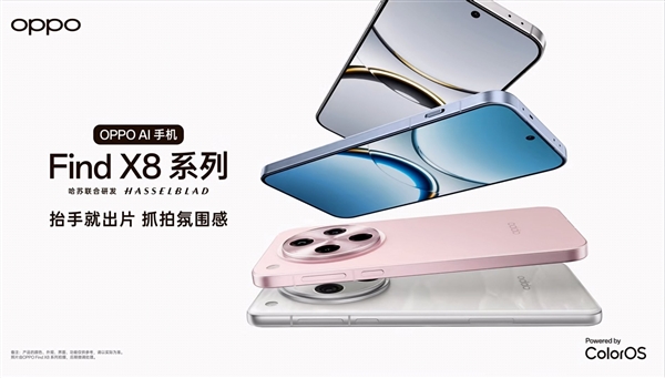 敢自稱抓拍神器？OPPO Find X8無(wú)影抓拍實(shí)測(cè)