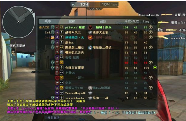 小時候偷錢買的火麒麟 CF怎么開始免費送了？