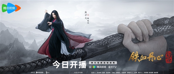 騰訊《金庸武俠世界》今天開播：新版黃蓉、郭靖等亮相