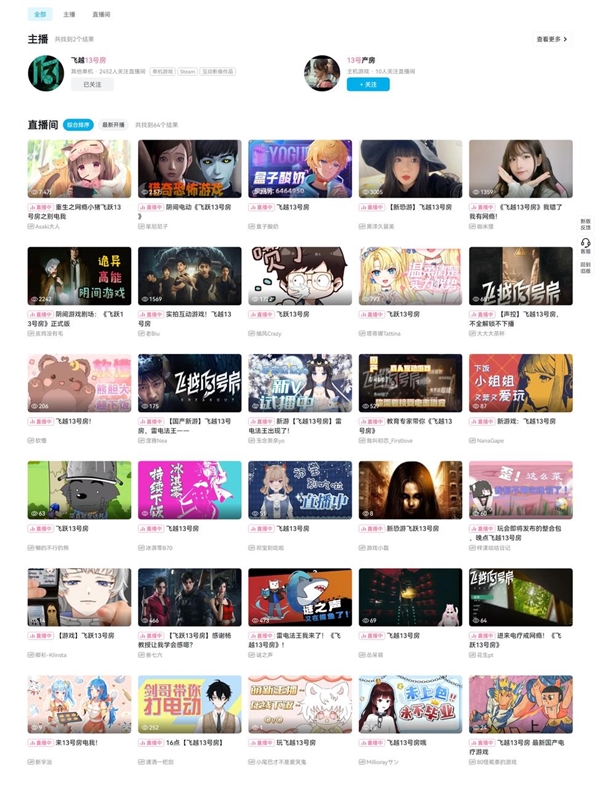 2023年了 游戲還在背鍋