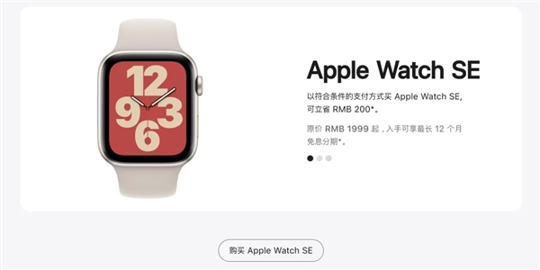 最近蘋果的打折該怎么買 看完這篇就有數(shù)了