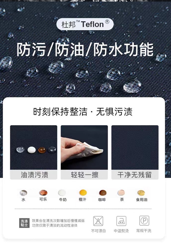 波司登旗下：冰潔特氟龍三防面料沖鋒褲99元發(fā)車（加絨款109元）