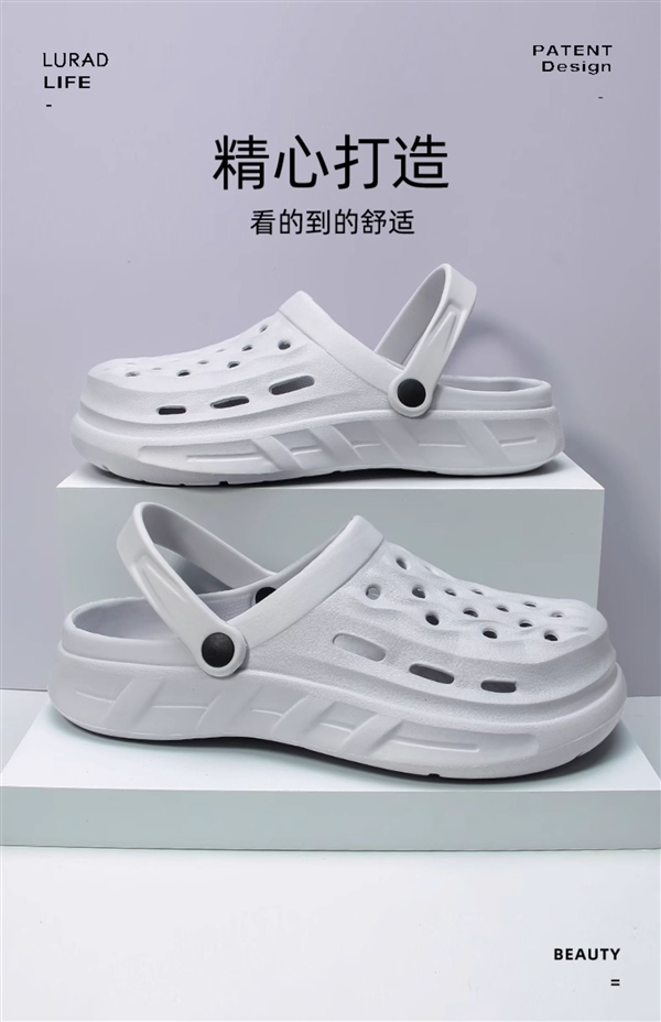 一鞋兩穿Q彈柔軟:EVA洞洞鞋9.9元狂促(阿里1688自采)(圖1) 一鞋兩穿Q彈柔軟:EVA洞洞鞋9.9元狂促(阿里1688自采)