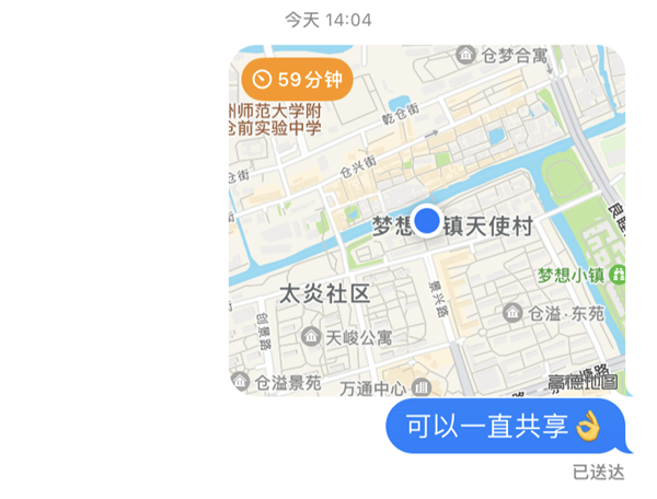 iOS 17公測(cè)版終于來了：我勸你馬上升級(jí)