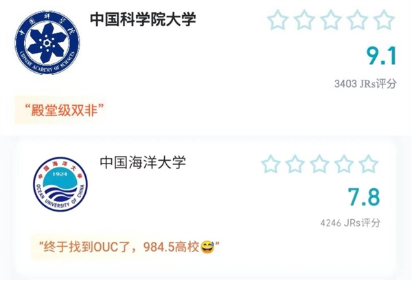 神仙來了虎撲 也得先排個名