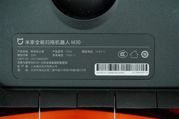 三重激光避障！米家全能掃拖機器人M30圖賞