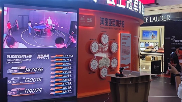 我跟許昕打了局乒乓球： 所謂國手 才領(lǐng)先我14萬分而已