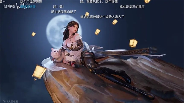 15歲的劍網(wǎng)3把自己放進(jìn)了手機(jī)里 我的青春回來(lái)了