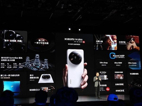 6499元起！小米14 Ultra發(fā)布：最強徠卡影像、首發(fā)小米雙向衛(wèi)星通信