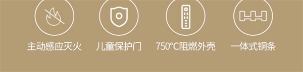 1C+2A+14孔：主動(dòng)滅火魔方插頭19.9元探底發(fā)車