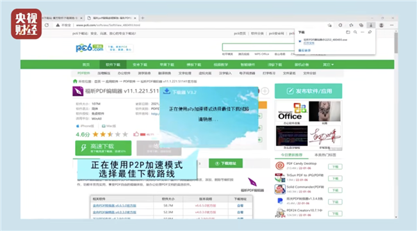 Steam出了一款流氓軟件 玩得我拳頭都硬了