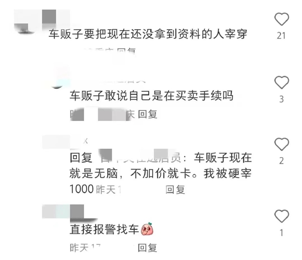 把老車拿去報(bào)廢 能賺兩萬！國補(bǔ)來勁了