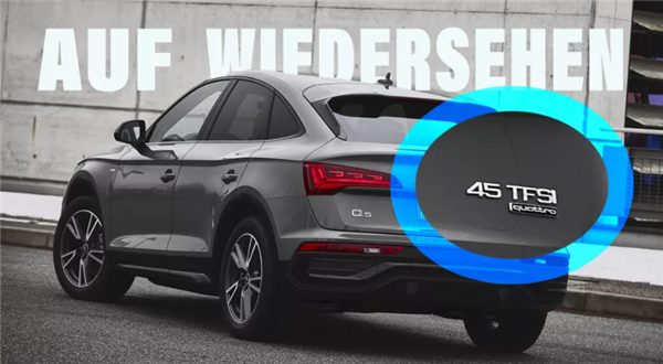 奧迪計劃更新車型命名方式：TFSI尾標即將退出歷史舞臺