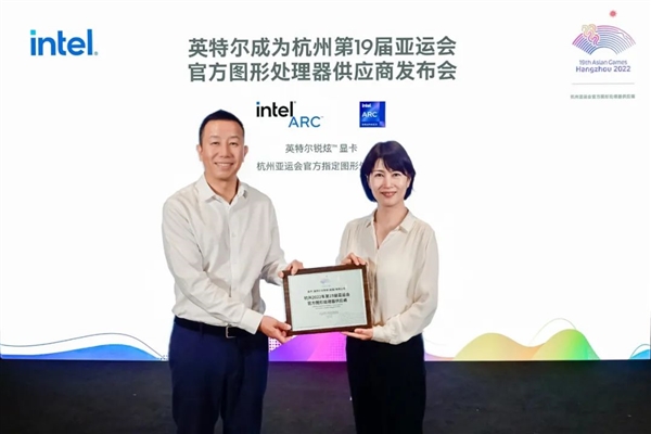電競第一次入亞！Intel Arc銳炫顯卡：杭州亞運(yùn)會(huì)官方指定