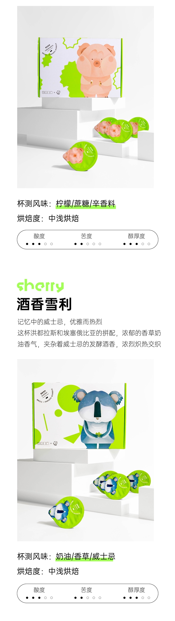 臨期大促！微物主義精品咖啡液1.8折清倉：券后6杯12.9元