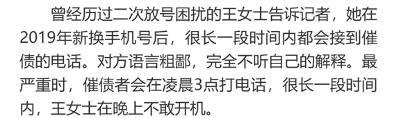網(wǎng)盤被人隨便看 運(yùn)營(yíng)商不小心把你“賣”了