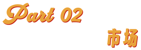 為了傳承傳統(tǒng)文化 我要借你命用一下