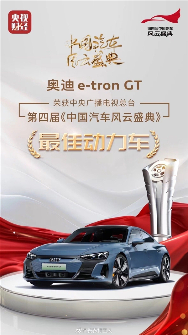 前身為iX35：北京現(xiàn)代沐颯獲央視評選“最佳設(shè)計車”