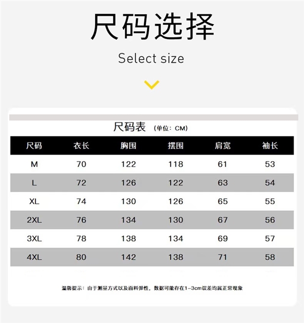 100元大額券 真維斯男女同款秋冬季羊羔絨棉服89.9元