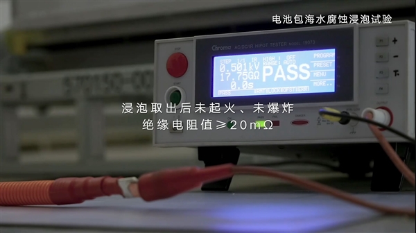 200Wh/kg！吉利發(fā)布新一代神盾短刀電池：能密媲美三元鋰