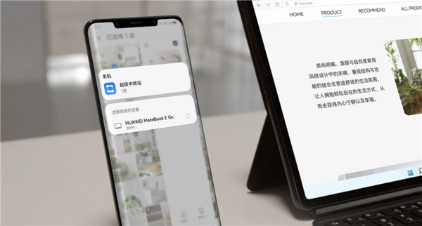 多種形態(tài)隨心切換 華為二合一筆記本MateBook E系列雙12購機(jī)至高立減500元
