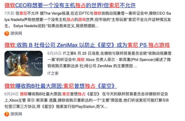 看完微軟和美國反壟斷機(jī)構(gòu)的官司 我快笑吐了