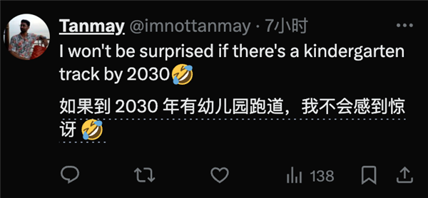 NeurIPS開辟高中賽道引爆爭議！網(wǎng)友：代理人戰(zhàn)爭要開始了