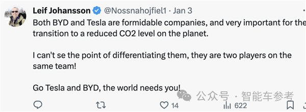 被比亞迪奪走全球電車之王 馬斯克回應(yīng)了：耐人尋味