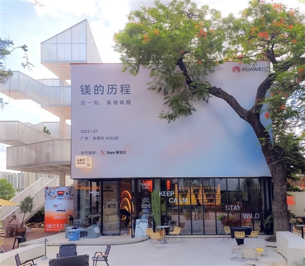 筆記本美學(xué)設(shè)計(jì)進(jìn)入通感時(shí)代！華為MateBook X Pro引領(lǐng)未來(lái)十年美學(xué)新風(fēng)潮
