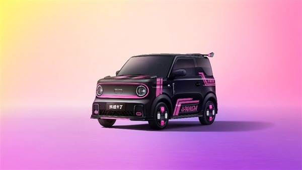 微型車也有大尾翼 吉利熊貓卡丁車官圖發(fā)布：像個(gè)大玩具